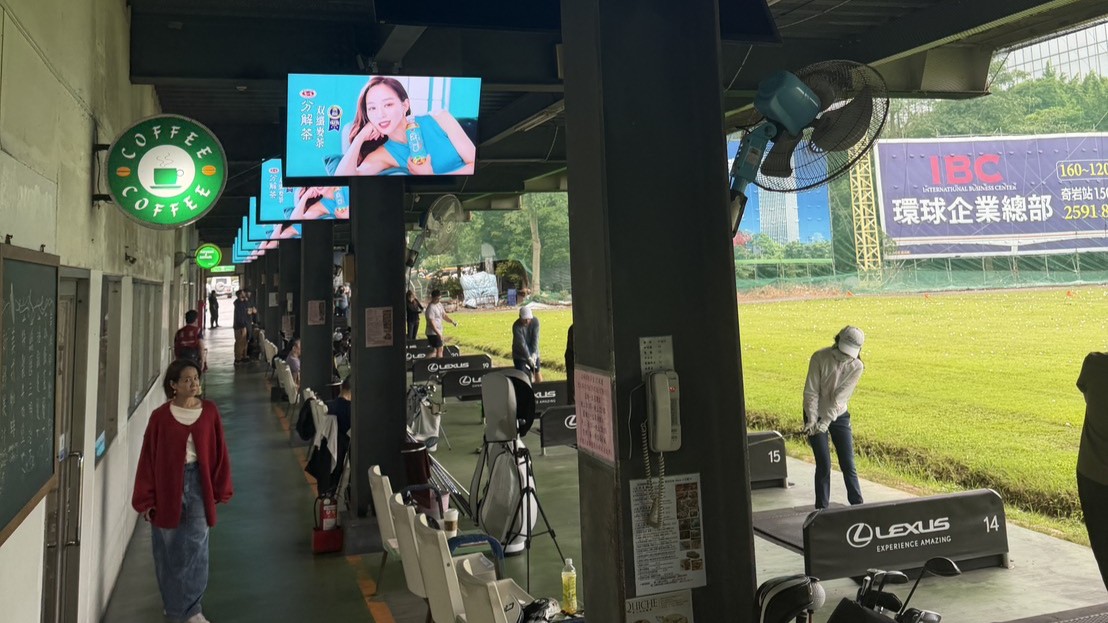 高爾夫球場數位聯播網廣告代理