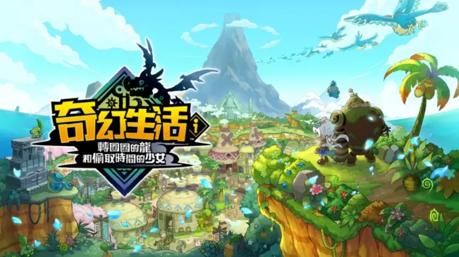 日本 Level-5 人氣遊戲：港澳台海外發行宣傳與廣告投放案